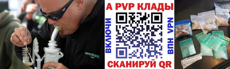 KRAKEN онион  Чадан  Alfa_PVP СК КРИС 