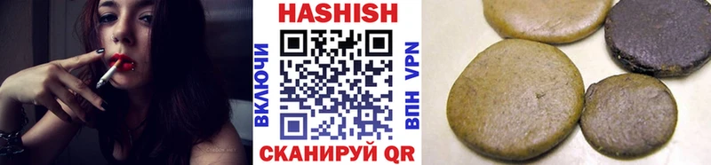 хочу наркоту  Чадан  ГАШ гашик 