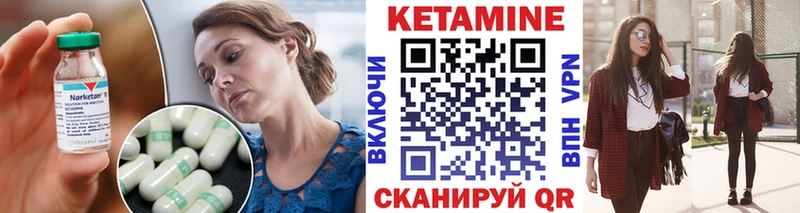 ссылка на мегу зеркало  Чадан  КЕТАМИН ketamine 