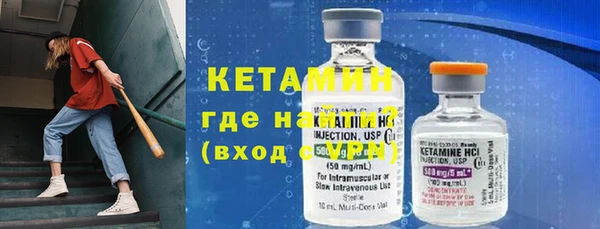 ПСИЛОЦИБИНОВЫЕ ГРИБЫ Протвино