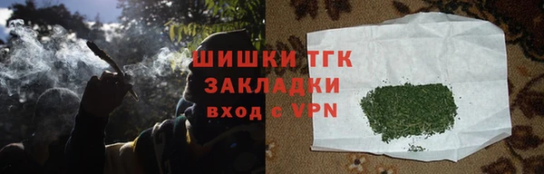мефедрон Пролетарск