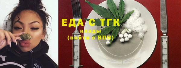 ПСИЛОЦИБИНОВЫЕ ГРИБЫ Протвино