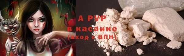 кокаин Алексин