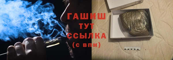 ПСИЛОЦИБИНОВЫЕ ГРИБЫ Протвино