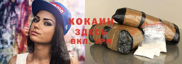 гашиш Приозерск