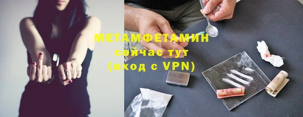 мефедрон Пролетарск