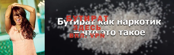 ALPHA PVP Аркадак