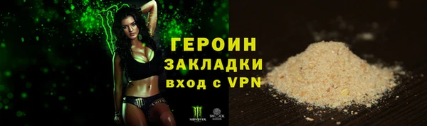 мефедрон Пролетарск