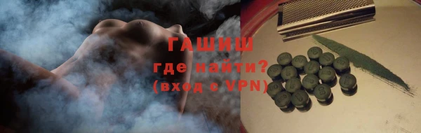 тгк Чекалин