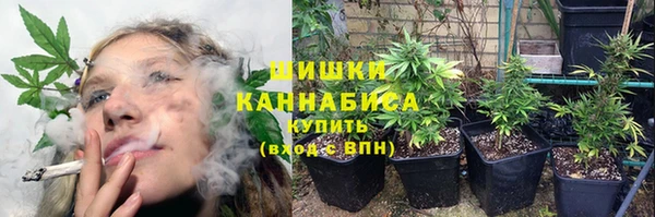 мефедрон Пролетарск