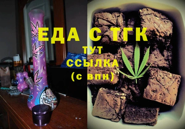 ПСИЛОЦИБИНОВЫЕ ГРИБЫ Протвино