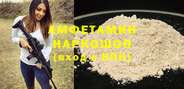 кокаин Алексин