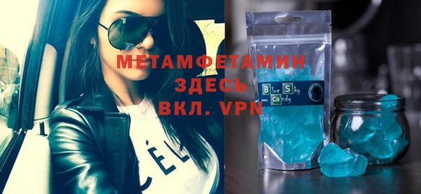 мефедрон Пролетарск