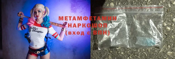 мефедрон Пролетарск