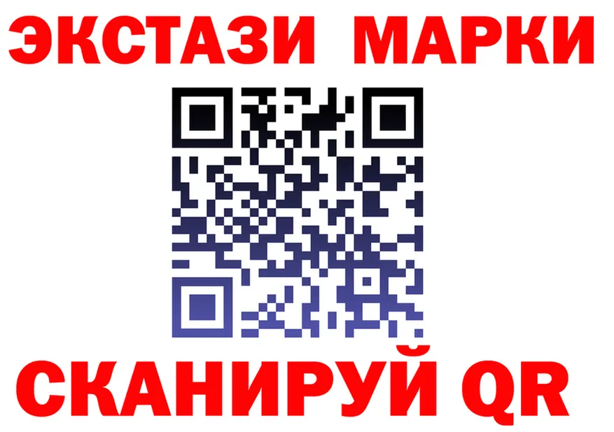 Экстази ешки ONION shop MEGA Чадан