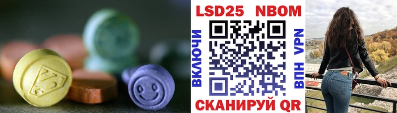 Лсд 25 экстази кислота  Чадан 