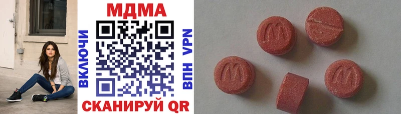 omg как войти  Чадан  МДМА кристаллы 