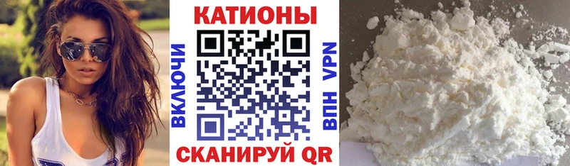 Меф кристаллы Чадан
