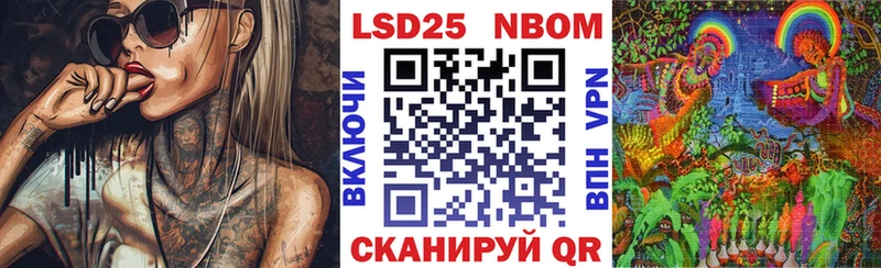 Марки N-bome 1,5мг  Чадан 